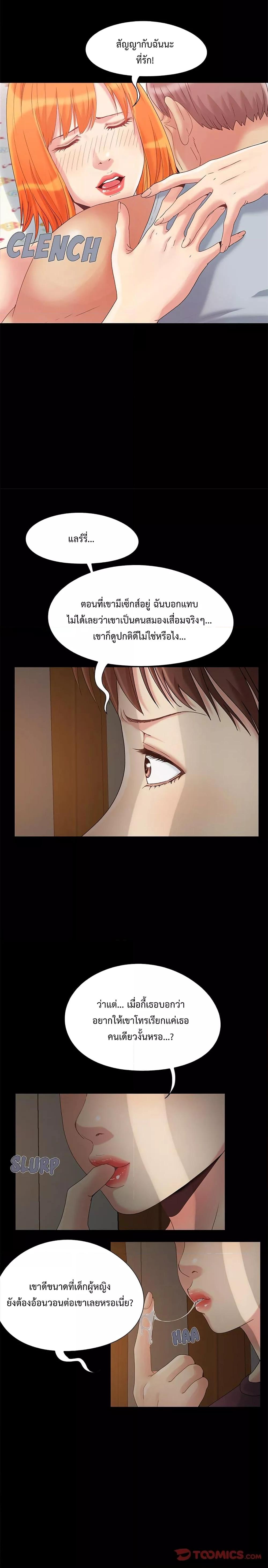 Doujin-Lc- อ่าน โดจิน มังฮวา เกาหลี ญี่ปุ่น จีน แปลไทย Sleepy Town Escapades ตอนที่ 1 2 3 4 5 6 7 8 9 10 11 12 13 14 ฟรี ไม่มีโฆษณา อ่าน โดจิน Manhwa เกาหลี ญี่ปุ่น จีน เรามีครบ คัดมาให้เน้นๆ โดจิน 18+ รับประกันความฟินโดย  Doujin Lc