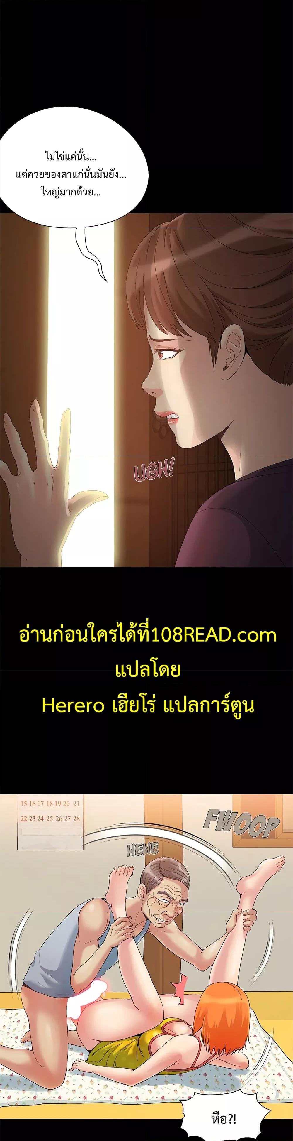 Doujin-Lc- อ่าน โดจิน มังฮวา เกาหลี ญี่ปุ่น จีน แปลไทย Sleepy Town Escapades ตอนที่ 1 2 3 4 5 6 7 8 9 10 11 12 13 14 ฟรี ไม่มีโฆษณา อ่าน โดจิน Manhwa เกาหลี ญี่ปุ่น จีน เรามีครบ คัดมาให้เน้นๆ โดจิน 18+ รับประกันความฟินโดย  Doujin Lc