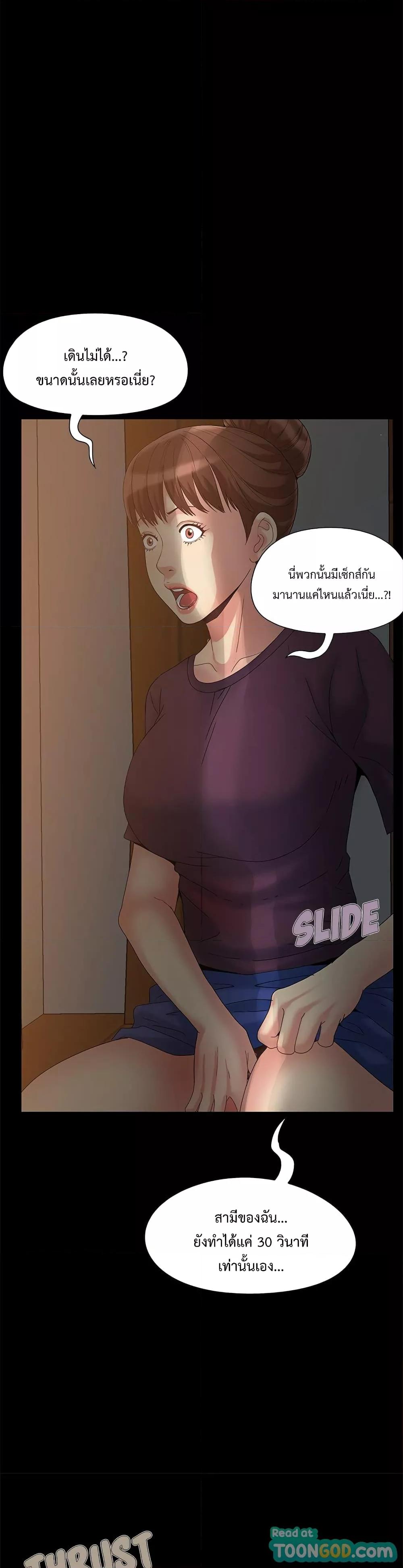 Doujin-Lc- อ่าน โดจิน มังฮวา เกาหลี ญี่ปุ่น จีน แปลไทย Sleepy Town Escapades ตอนที่ 1 2 3 4 5 6 7 8 9 10 11 12 13 14 ฟรี ไม่มีโฆษณา อ่าน โดจิน Manhwa เกาหลี ญี่ปุ่น จีน เรามีครบ คัดมาให้เน้นๆ โดจิน 18+ รับประกันความฟินโดย  Doujin Lc