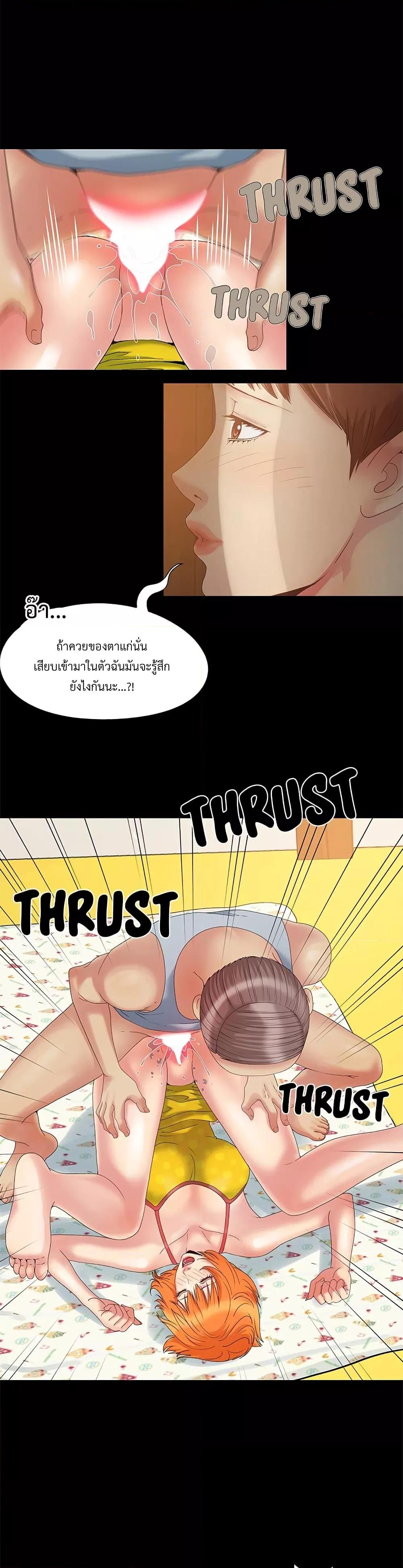 Doujin-Lc- อ่าน โดจิน มังฮวา เกาหลี ญี่ปุ่น จีน แปลไทย Sleepy Town Escapades ตอนที่ 1 2 3 4 5 6 7 8 9 10 11 12 13 14 ฟรี ไม่มีโฆษณา อ่าน โดจิน Manhwa เกาหลี ญี่ปุ่น จีน เรามีครบ คัดมาให้เน้นๆ โดจิน 18+ รับประกันความฟินโดย  Doujin Lc