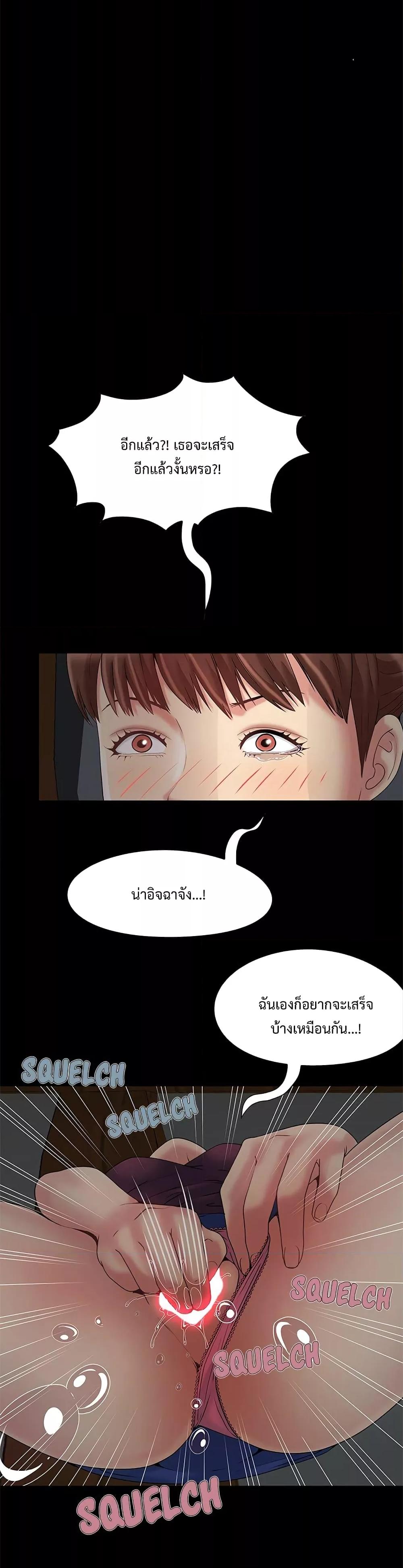 Doujin-Lc- อ่าน โดจิน มังฮวา เกาหลี ญี่ปุ่น จีน แปลไทย Sleepy Town Escapades ตอนที่ 1 2 3 4 5 6 7 8 9 10 11 12 13 14 ฟรี ไม่มีโฆษณา อ่าน โดจิน Manhwa เกาหลี ญี่ปุ่น จีน เรามีครบ คัดมาให้เน้นๆ โดจิน 18+ รับประกันความฟินโดย  Doujin Lc