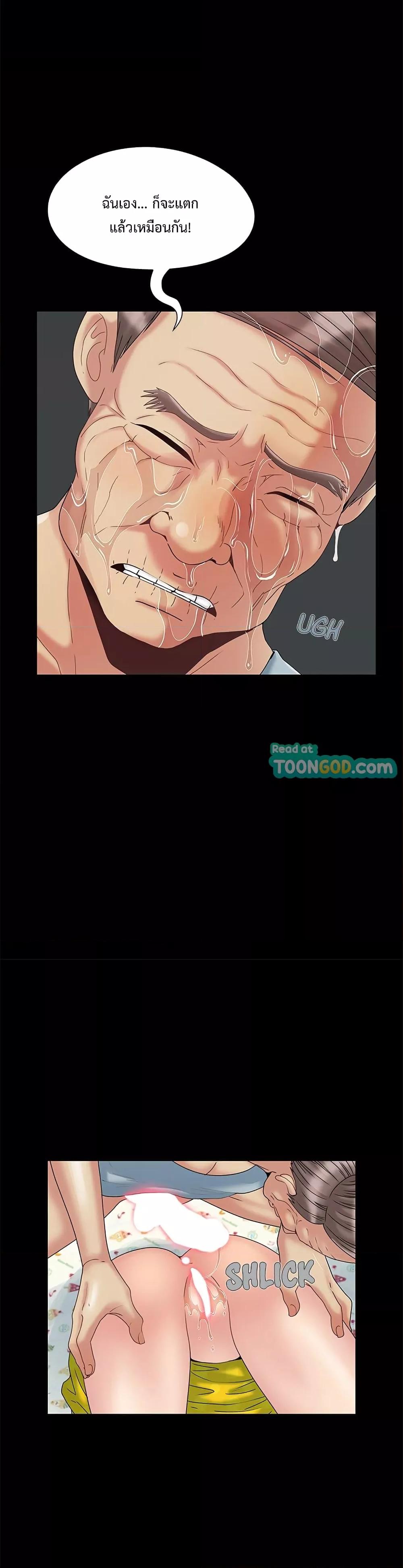 Doujin-Lc- อ่าน โดจิน มังฮวา เกาหลี ญี่ปุ่น จีน แปลไทย Sleepy Town Escapades ตอนที่ 1 2 3 4 5 6 7 8 9 10 11 12 13 14 ฟรี ไม่มีโฆษณา อ่าน โดจิน Manhwa เกาหลี ญี่ปุ่น จีน เรามีครบ คัดมาให้เน้นๆ โดจิน 18+ รับประกันความฟินโดย  Doujin Lc