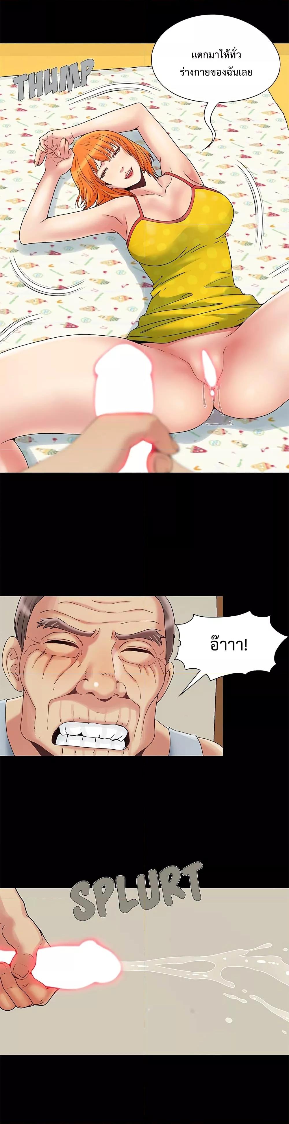 Doujin-Lc- อ่าน โดจิน มังฮวา เกาหลี ญี่ปุ่น จีน แปลไทย Sleepy Town Escapades ตอนที่ 1 2 3 4 5 6 7 8 9 10 11 12 13 14 ฟรี ไม่มีโฆษณา อ่าน โดจิน Manhwa เกาหลี ญี่ปุ่น จีน เรามีครบ คัดมาให้เน้นๆ โดจิน 18+ รับประกันความฟินโดย  Doujin Lc