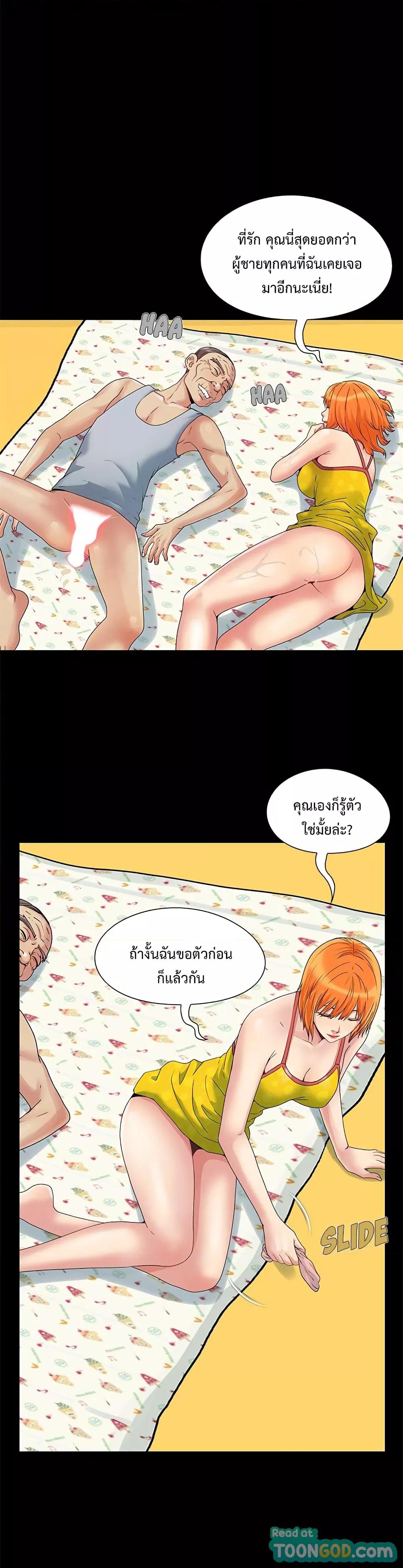 Doujin-Lc- อ่าน โดจิน มังฮวา เกาหลี ญี่ปุ่น จีน แปลไทย Sleepy Town Escapades ตอนที่ 1 2 3 4 5 6 7 8 9 10 11 12 13 14 ฟรี ไม่มีโฆษณา อ่าน โดจิน Manhwa เกาหลี ญี่ปุ่น จีน เรามีครบ คัดมาให้เน้นๆ โดจิน 18+ รับประกันความฟินโดย  Doujin Lc