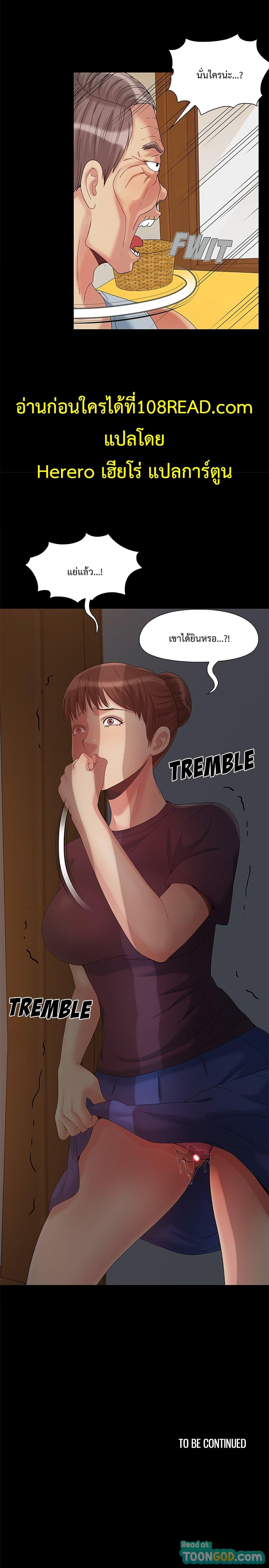 Doujin-Lc- อ่าน โดจิน มังฮวา เกาหลี ญี่ปุ่น จีน แปลไทย Sleepy Town Escapades ตอนที่ 1 2 3 4 5 6 7 8 9 10 11 12 13 14 ฟรี ไม่มีโฆษณา อ่าน โดจิน Manhwa เกาหลี ญี่ปุ่น จีน เรามีครบ คัดมาให้เน้นๆ โดจิน 18+ รับประกันความฟินโดย  Doujin Lc