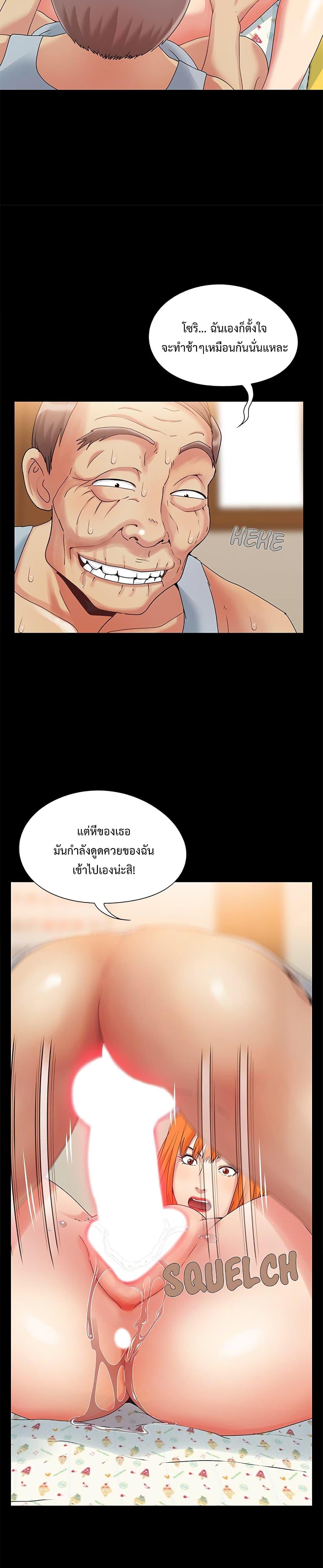 Doujin-Lc- อ่าน โดจิน มังฮวา เกาหลี ญี่ปุ่น จีน แปลไทย Sleepy Town Escapades ตอนที่ 1 2 3 4 5 6 7 8 9 10 11 12 13 14 ฟรี ไม่มีโฆษณา อ่าน โดจิน Manhwa เกาหลี ญี่ปุ่น จีน เรามีครบ คัดมาให้เน้นๆ โดจิน 18+ รับประกันความฟินโดย  Doujin Lc