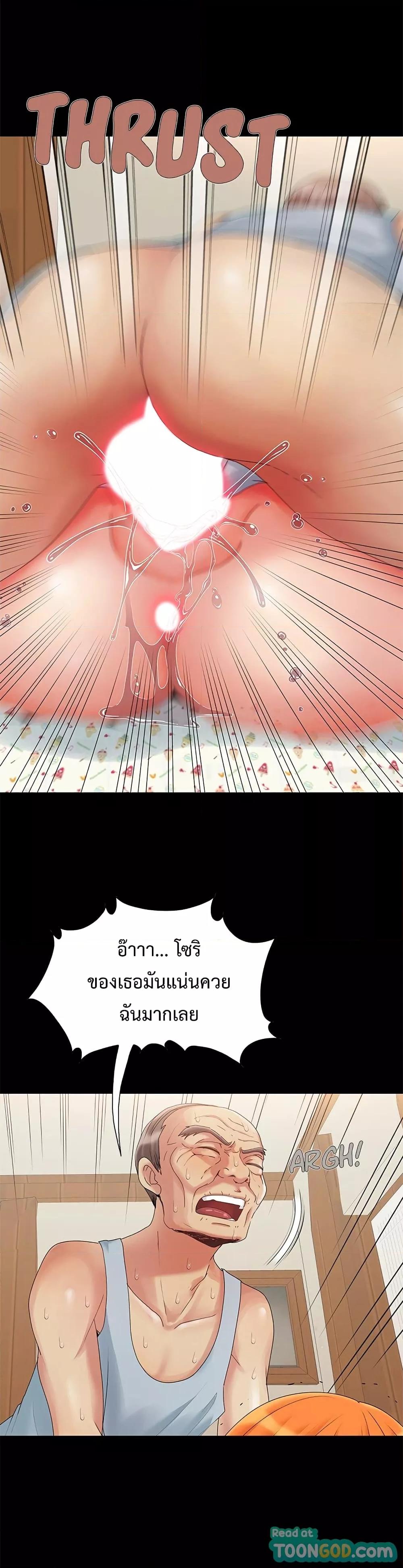 Doujin-Lc- อ่าน โดจิน มังฮวา เกาหลี ญี่ปุ่น จีน แปลไทย Sleepy Town Escapades ตอนที่ 1 2 3 4 5 6 7 8 9 10 11 12 13 14 ฟรี ไม่มีโฆษณา อ่าน โดจิน Manhwa เกาหลี ญี่ปุ่น จีน เรามีครบ คัดมาให้เน้นๆ โดจิน 18+ รับประกันความฟินโดย  Doujin Lc