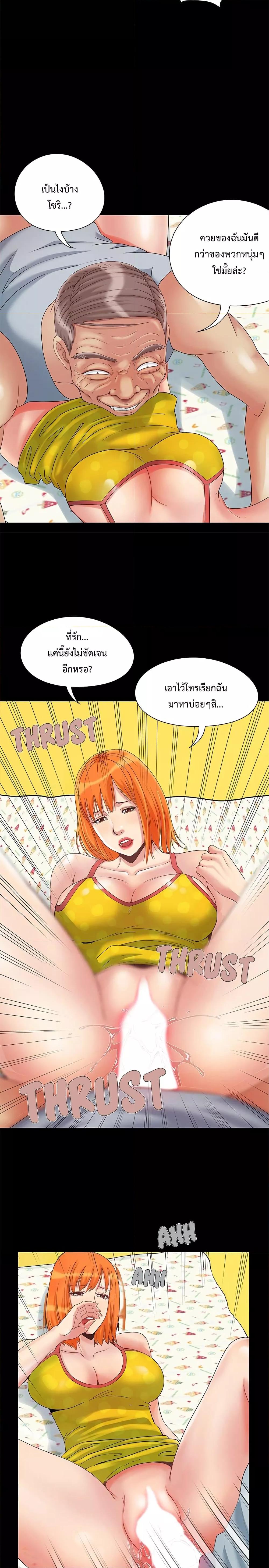 Doujin-Lc- อ่าน โดจิน มังฮวา เกาหลี ญี่ปุ่น จีน แปลไทย Sleepy Town Escapades ตอนที่ 1 2 3 4 5 6 7 8 9 10 11 12 13 14 ฟรี ไม่มีโฆษณา อ่าน โดจิน Manhwa เกาหลี ญี่ปุ่น จีน เรามีครบ คัดมาให้เน้นๆ โดจิน 18+ รับประกันความฟินโดย  Doujin Lc