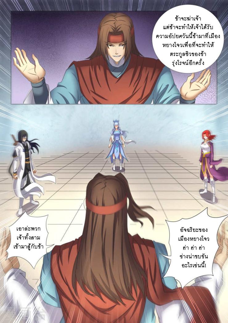 Manga-lc-com อ่านมังงะ อ่านการ์ตูน ออนไลน์ ฟรี God of Martial Arts ตอนที่ 1 2 3 4 5 6 7 8 9 10 11 12 13 14 ฟรี ไม่มีโฆษณา Manga-lc - อ่าน มังงะ อ่าน การ์ตูน ออนไลน์ อ่านมังงะ ฟรี
