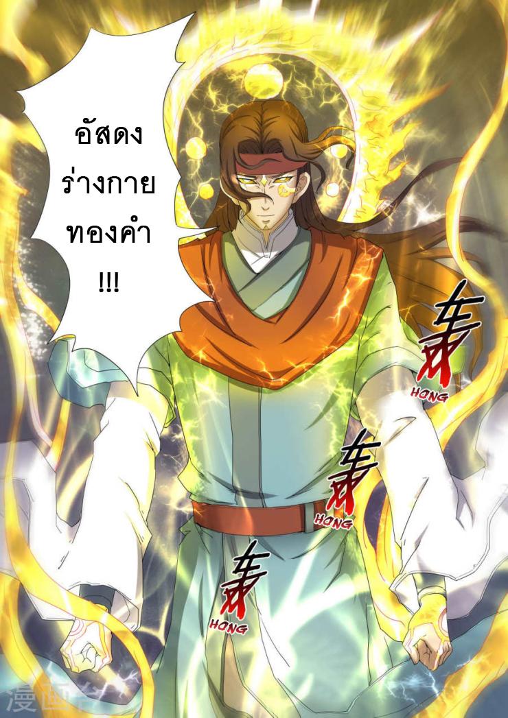 Manga-lc-com อ่านมังงะ อ่านการ์ตูน ออนไลน์ ฟรี God of Martial Arts ตอนที่ 1 2 3 4 5 6 7 8 9 10 11 12 13 14 ฟรี ไม่มีโฆษณา Manga-lc - อ่าน มังงะ อ่าน การ์ตูน ออนไลน์ อ่านมังงะ ฟรี