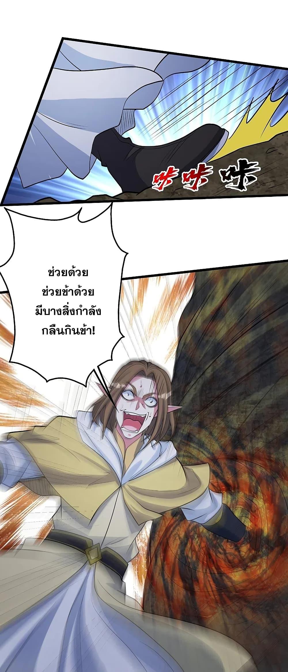 Manga-lc-com อ่านมังงะ อ่านการ์ตูน ออนไลน์ ฟรี Matchless Emperor เทพอสูรกลืนกินนภา ตอนที่ 1 2 3 4 5 6 7 8 9 10 11 12 13 14 ฟรี ไม่มีโฆษณา Manga-lc - อ่าน มังงะ อ่าน การ์ตูน ออนไลน์ อ่านมังงะ ฟรี