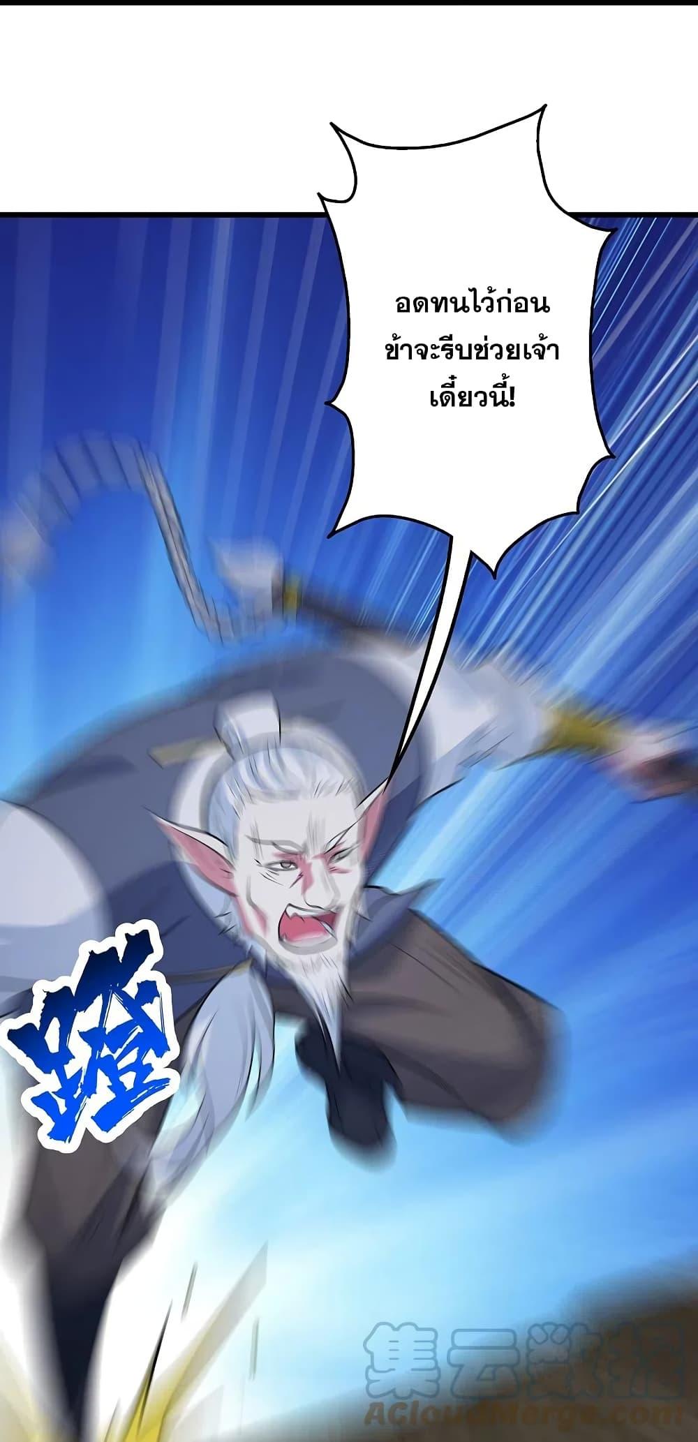 Manga-lc-com อ่านมังงะ อ่านการ์ตูน ออนไลน์ ฟรี Matchless Emperor เทพอสูรกลืนกินนภา ตอนที่ 1 2 3 4 5 6 7 8 9 10 11 12 13 14 ฟรี ไม่มีโฆษณา Manga-lc - อ่าน มังงะ อ่าน การ์ตูน ออนไลน์ อ่านมังงะ ฟรี