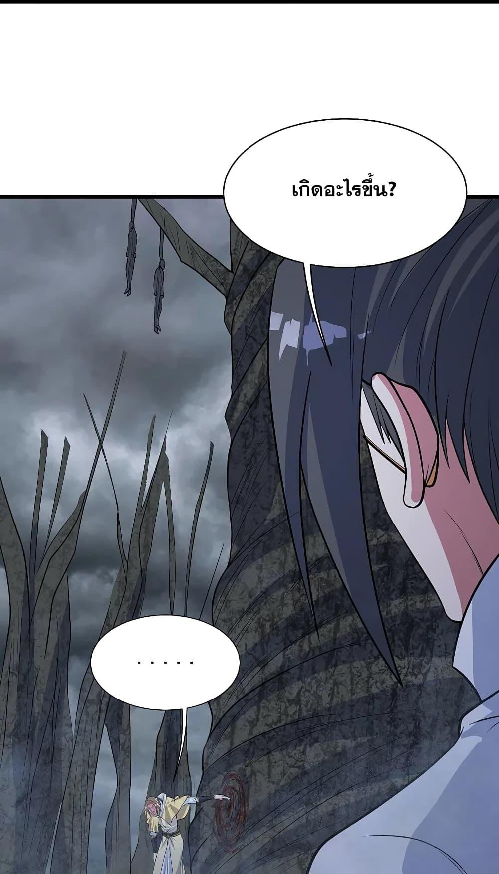 Manga-lc-com อ่านมังงะ อ่านการ์ตูน ออนไลน์ ฟรี Matchless Emperor เทพอสูรกลืนกินนภา ตอนที่ 1 2 3 4 5 6 7 8 9 10 11 12 13 14 ฟรี ไม่มีโฆษณา Manga-lc - อ่าน มังงะ อ่าน การ์ตูน ออนไลน์ อ่านมังงะ ฟรี