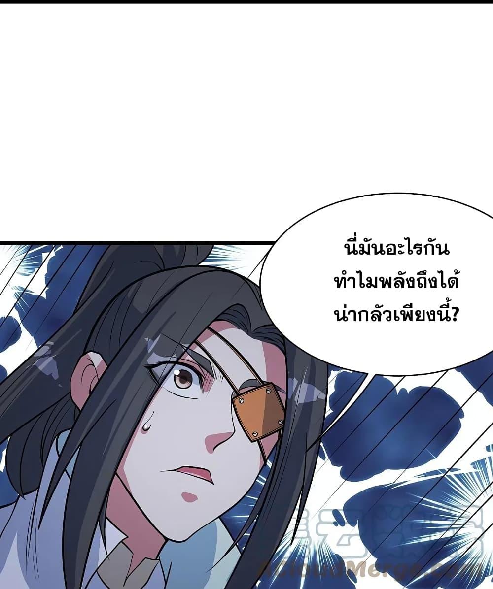 Manga-lc-com อ่านมังงะ อ่านการ์ตูน ออนไลน์ ฟรี Matchless Emperor เทพอสูรกลืนกินนภา ตอนที่ 1 2 3 4 5 6 7 8 9 10 11 12 13 14 ฟรี ไม่มีโฆษณา Manga-lc - อ่าน มังงะ อ่าน การ์ตูน ออนไลน์ อ่านมังงะ ฟรี