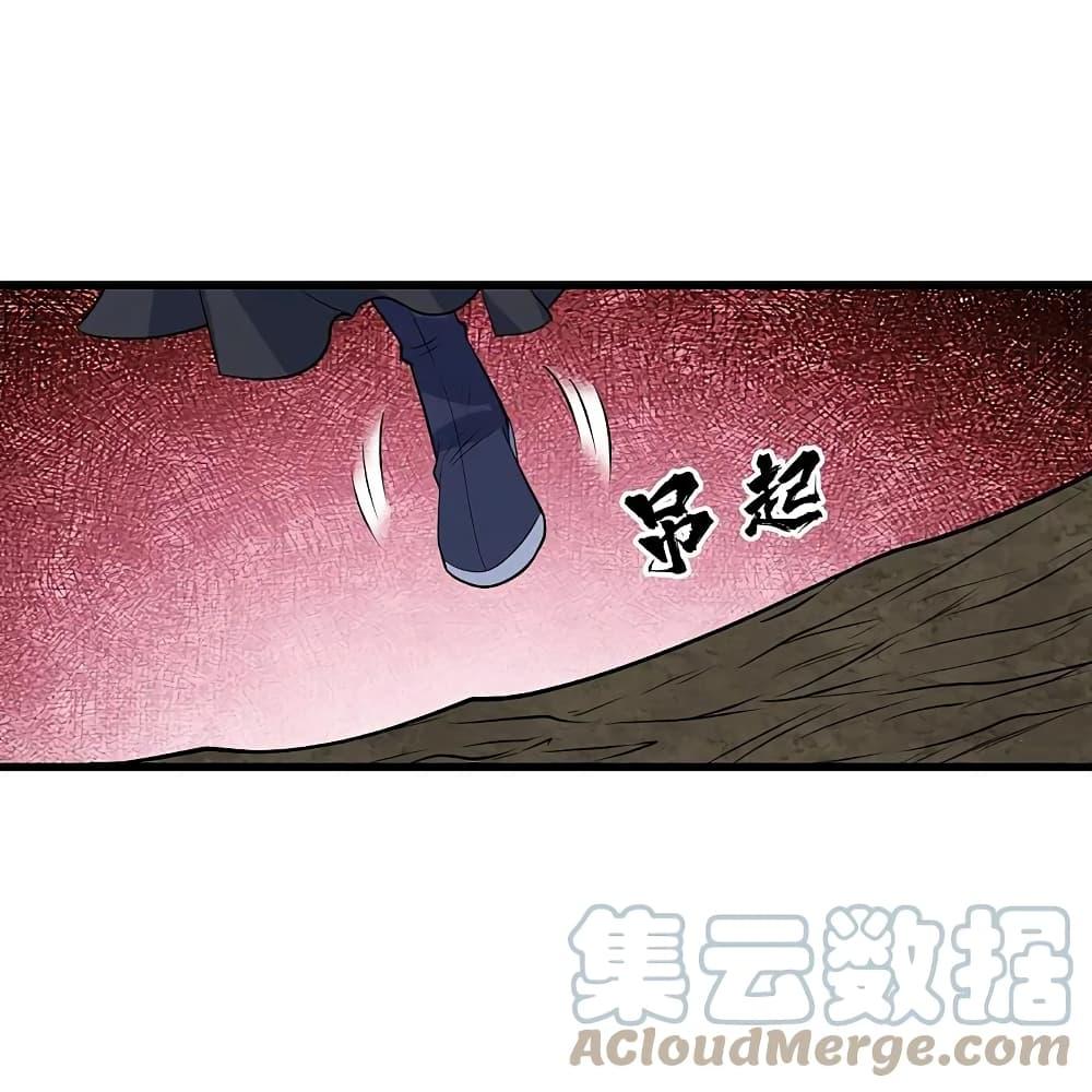 Manga-lc-com อ่านมังงะ อ่านการ์ตูน ออนไลน์ ฟรี Matchless Emperor เทพอสูรกลืนกินนภา ตอนที่ 1 2 3 4 5 6 7 8 9 10 11 12 13 14 ฟรี ไม่มีโฆษณา Manga-lc - อ่าน มังงะ อ่าน การ์ตูน ออนไลน์ อ่านมังงะ ฟรี