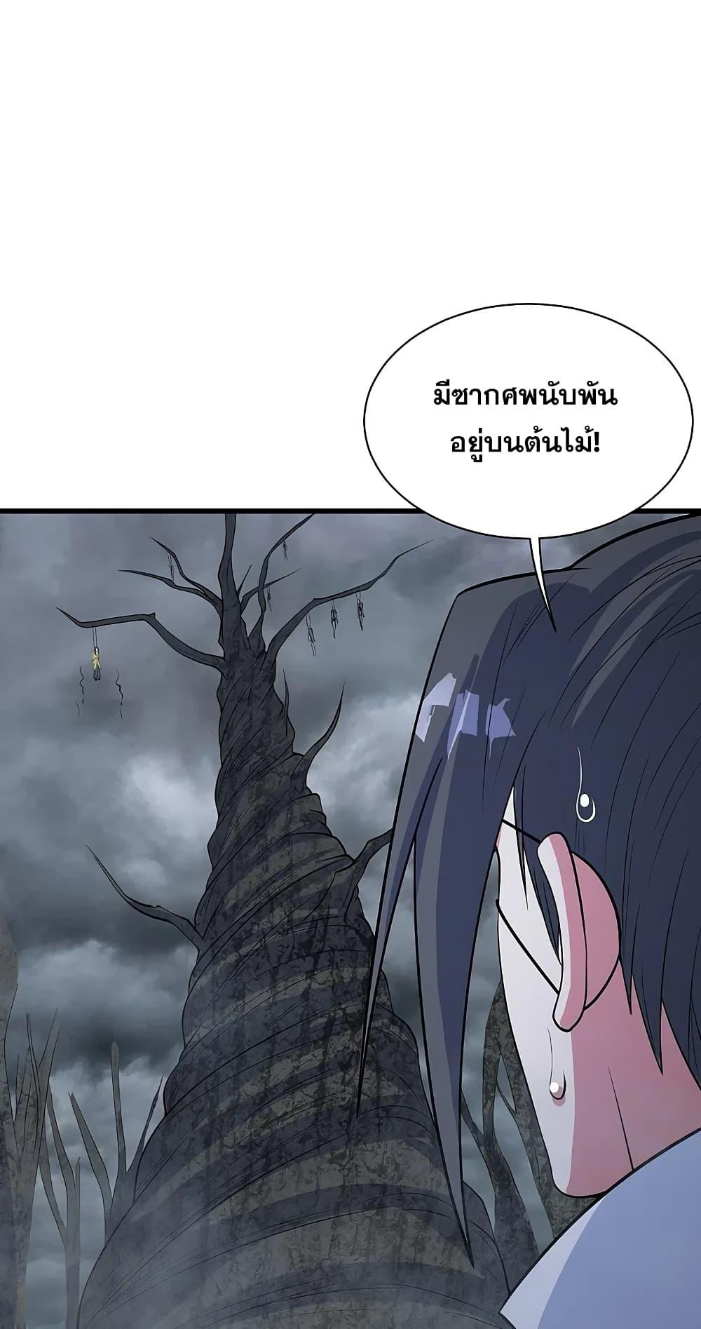 Manga-lc-com อ่านมังงะ อ่านการ์ตูน ออนไลน์ ฟรี Matchless Emperor เทพอสูรกลืนกินนภา ตอนที่ 1 2 3 4 5 6 7 8 9 10 11 12 13 14 ฟรี ไม่มีโฆษณา Manga-lc - อ่าน มังงะ อ่าน การ์ตูน ออนไลน์ อ่านมังงะ ฟรี