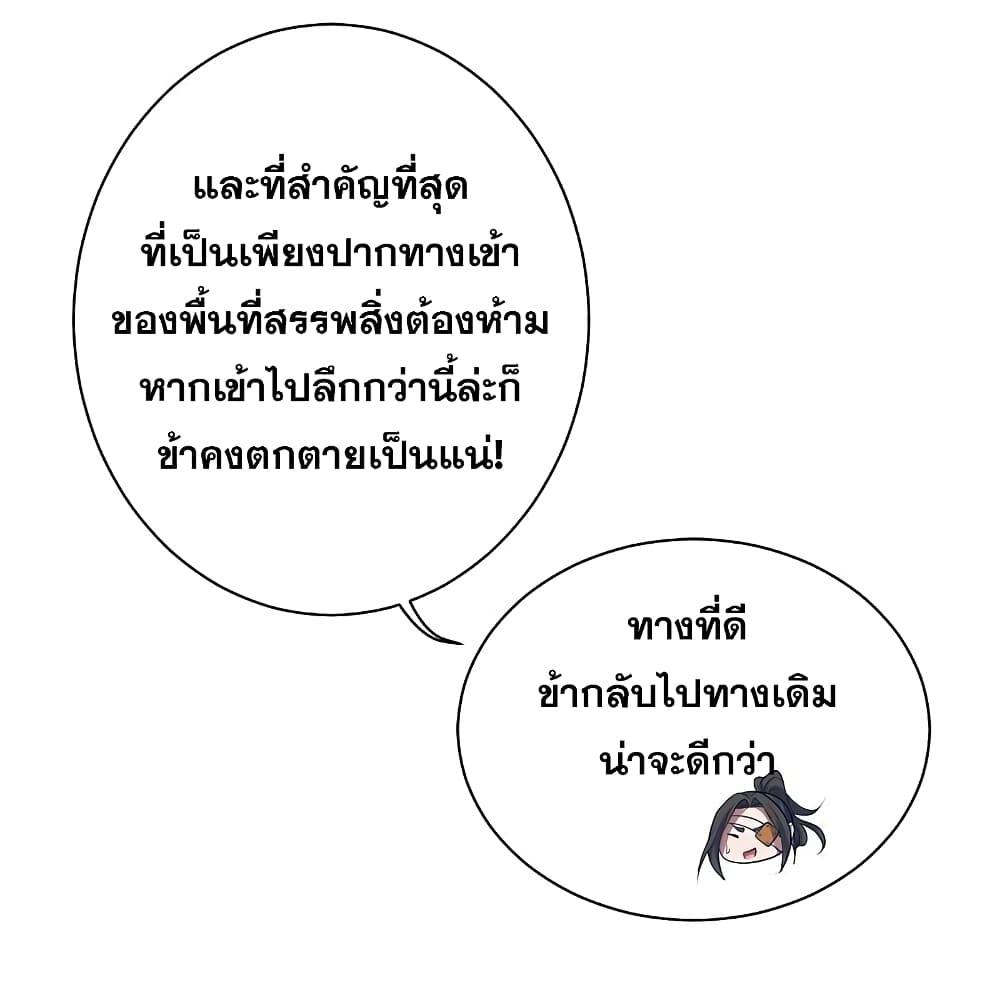 Manga-lc-com อ่านมังงะ อ่านการ์ตูน ออนไลน์ ฟรี Matchless Emperor เทพอสูรกลืนกินนภา ตอนที่ 1 2 3 4 5 6 7 8 9 10 11 12 13 14 ฟรี ไม่มีโฆษณา Manga-lc - อ่าน มังงะ อ่าน การ์ตูน ออนไลน์ อ่านมังงะ ฟรี