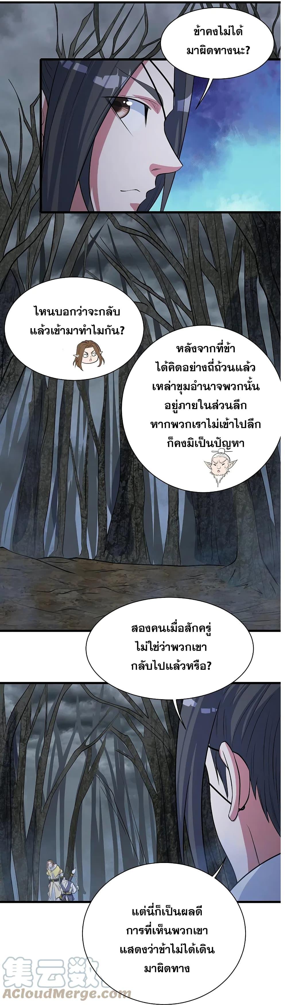 Manga-lc-com อ่านมังงะ อ่านการ์ตูน ออนไลน์ ฟรี Matchless Emperor เทพอสูรกลืนกินนภา ตอนที่ 1 2 3 4 5 6 7 8 9 10 11 12 13 14 ฟรี ไม่มีโฆษณา Manga-lc - อ่าน มังงะ อ่าน การ์ตูน ออนไลน์ อ่านมังงะ ฟรี