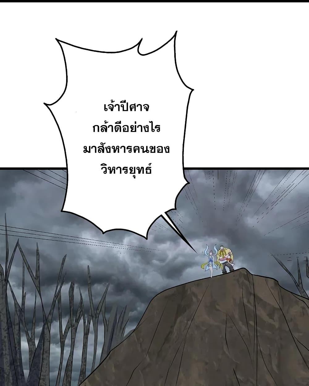 Manga-lc-com อ่านมังงะ อ่านการ์ตูน ออนไลน์ ฟรี Matchless Emperor เทพอสูรกลืนกินนภา ตอนที่ 1 2 3 4 5 6 7 8 9 10 11 12 13 14 ฟรี ไม่มีโฆษณา Manga-lc - อ่าน มังงะ อ่าน การ์ตูน ออนไลน์ อ่านมังงะ ฟรี