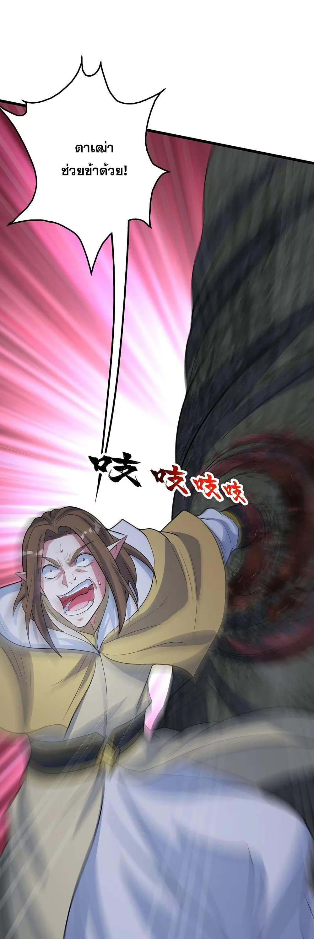 Manga-lc-com อ่านมังงะ อ่านการ์ตูน ออนไลน์ ฟรี Matchless Emperor เทพอสูรกลืนกินนภา ตอนที่ 1 2 3 4 5 6 7 8 9 10 11 12 13 14 ฟรี ไม่มีโฆษณา Manga-lc - อ่าน มังงะ อ่าน การ์ตูน ออนไลน์ อ่านมังงะ ฟรี