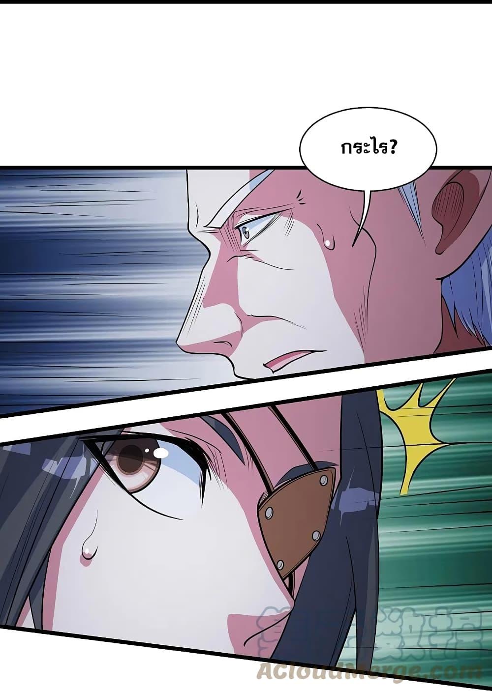 Manga-lc-com อ่านมังงะ อ่านการ์ตูน ออนไลน์ ฟรี Matchless Emperor เทพอสูรกลืนกินนภา ตอนที่ 1 2 3 4 5 6 7 8 9 10 11 12 13 14 ฟรี ไม่มีโฆษณา Manga-lc - อ่าน มังงะ อ่าน การ์ตูน ออนไลน์ อ่านมังงะ ฟรี