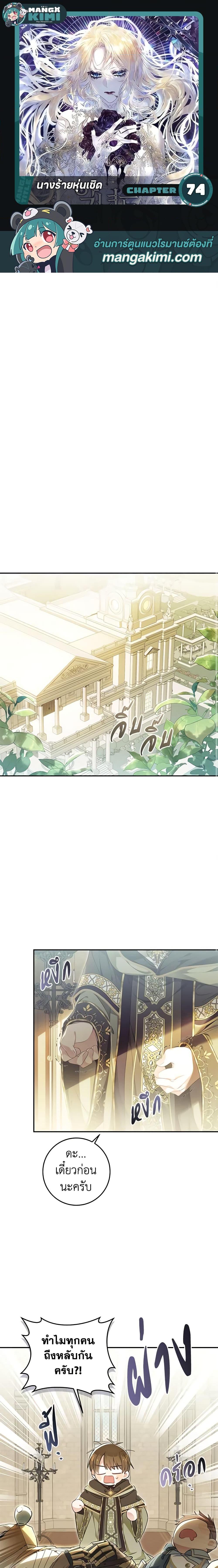 Manga-lc-com อ่านมังงะ อ่านการ์ตูน ออนไลน์ ฟรี The Villainess Is A Marionette ตอนที่ 1 2 3 4 5 6 7 8 9 10 11 12 13 14 ฟรี ไม่มีโฆษณา Manga-lc - อ่าน มังงะ อ่าน การ์ตูน ออนไลน์ อ่านมังงะ ฟรี