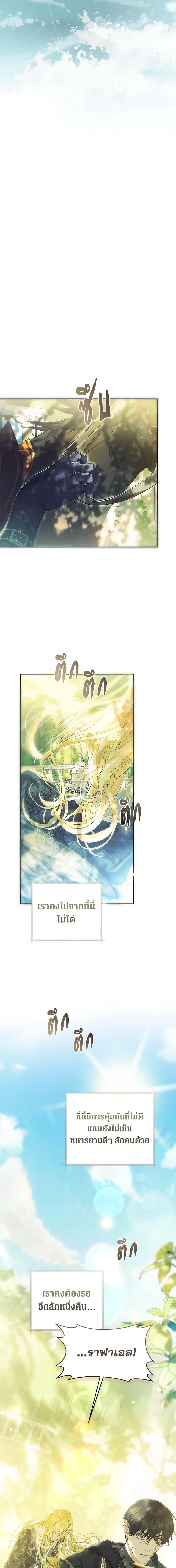 Manga-lc-com อ่านมังงะ อ่านการ์ตูน ออนไลน์ ฟรี The Villainess Is A Marionette ตอนที่ 1 2 3 4 5 6 7 8 9 10 11 12 13 14 ฟรี ไม่มีโฆษณา Manga-lc - อ่าน มังงะ อ่าน การ์ตูน ออนไลน์ อ่านมังงะ ฟรี