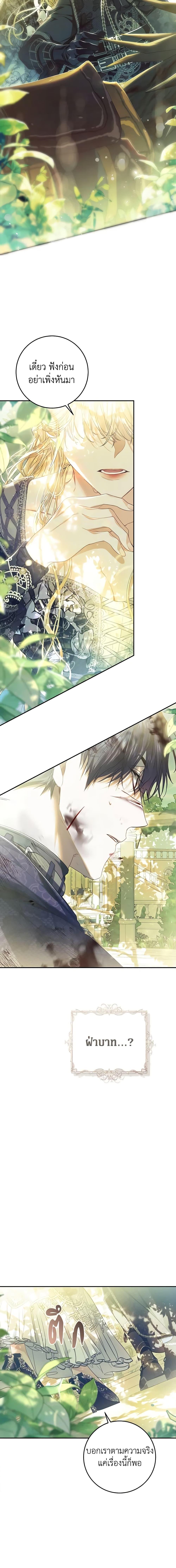 Manga-lc-com อ่านมังงะ อ่านการ์ตูน ออนไลน์ ฟรี The Villainess Is A Marionette ตอนที่ 1 2 3 4 5 6 7 8 9 10 11 12 13 14 ฟรี ไม่มีโฆษณา Manga-lc - อ่าน มังงะ อ่าน การ์ตูน ออนไลน์ อ่านมังงะ ฟรี