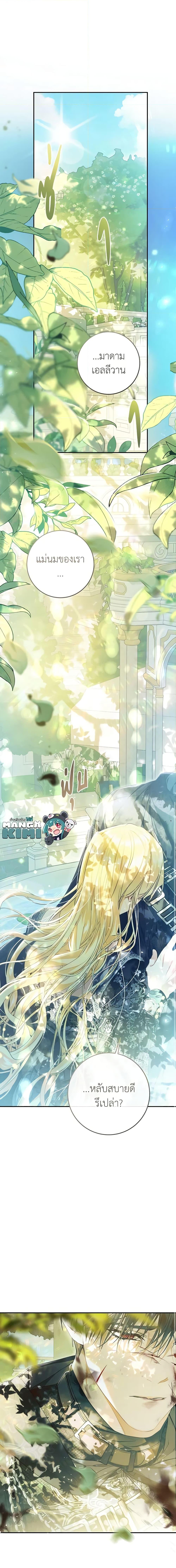 Manga-lc-com อ่านมังงะ อ่านการ์ตูน ออนไลน์ ฟรี The Villainess Is A Marionette ตอนที่ 1 2 3 4 5 6 7 8 9 10 11 12 13 14 ฟรี ไม่มีโฆษณา Manga-lc - อ่าน มังงะ อ่าน การ์ตูน ออนไลน์ อ่านมังงะ ฟรี