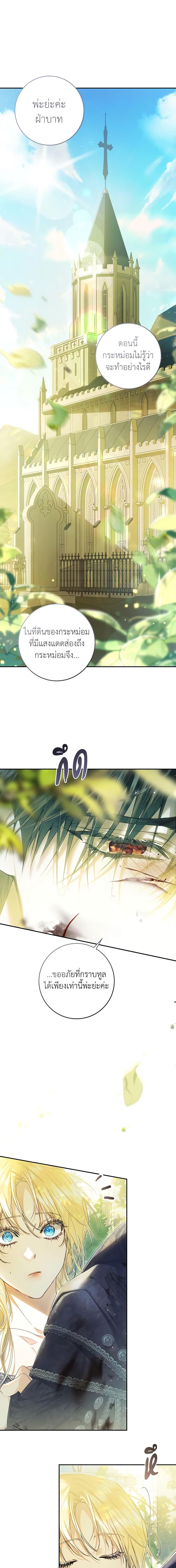 Manga-lc-com อ่านมังงะ อ่านการ์ตูน ออนไลน์ ฟรี The Villainess Is A Marionette ตอนที่ 1 2 3 4 5 6 7 8 9 10 11 12 13 14 ฟรี ไม่มีโฆษณา Manga-lc - อ่าน มังงะ อ่าน การ์ตูน ออนไลน์ อ่านมังงะ ฟรี