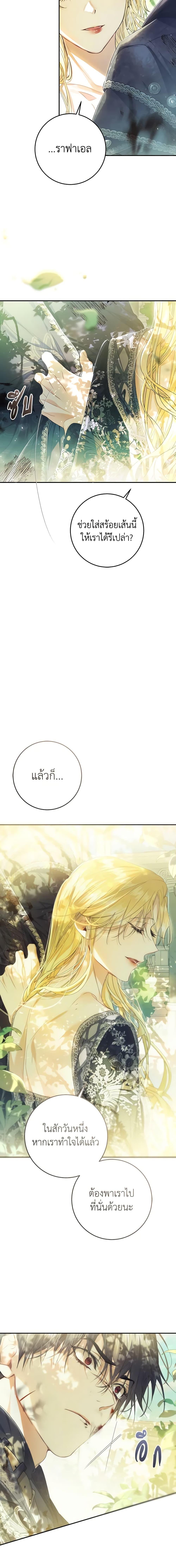 Manga-lc-com อ่านมังงะ อ่านการ์ตูน ออนไลน์ ฟรี The Villainess Is A Marionette ตอนที่ 1 2 3 4 5 6 7 8 9 10 11 12 13 14 ฟรี ไม่มีโฆษณา Manga-lc - อ่าน มังงะ อ่าน การ์ตูน ออนไลน์ อ่านมังงะ ฟรี