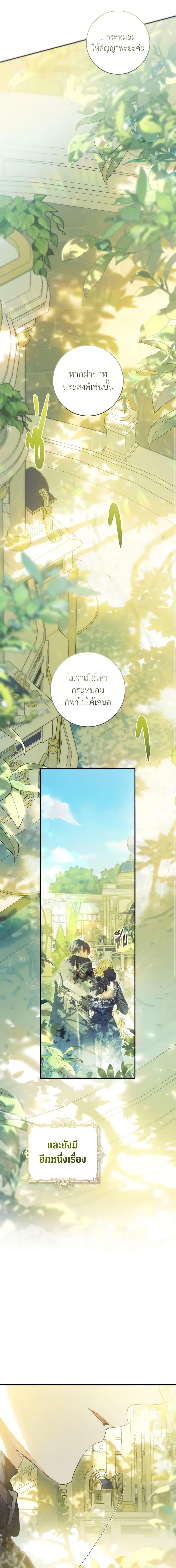 Manga-lc-com อ่านมังงะ อ่านการ์ตูน ออนไลน์ ฟรี The Villainess Is A Marionette ตอนที่ 1 2 3 4 5 6 7 8 9 10 11 12 13 14 ฟรี ไม่มีโฆษณา Manga-lc - อ่าน มังงะ อ่าน การ์ตูน ออนไลน์ อ่านมังงะ ฟรี