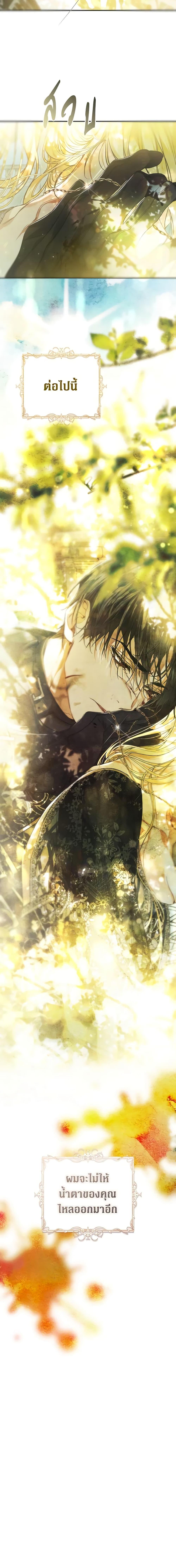 Manga-lc-com อ่านมังงะ อ่านการ์ตูน ออนไลน์ ฟรี The Villainess Is A Marionette ตอนที่ 1 2 3 4 5 6 7 8 9 10 11 12 13 14 ฟรี ไม่มีโฆษณา Manga-lc - อ่าน มังงะ อ่าน การ์ตูน ออนไลน์ อ่านมังงะ ฟรี