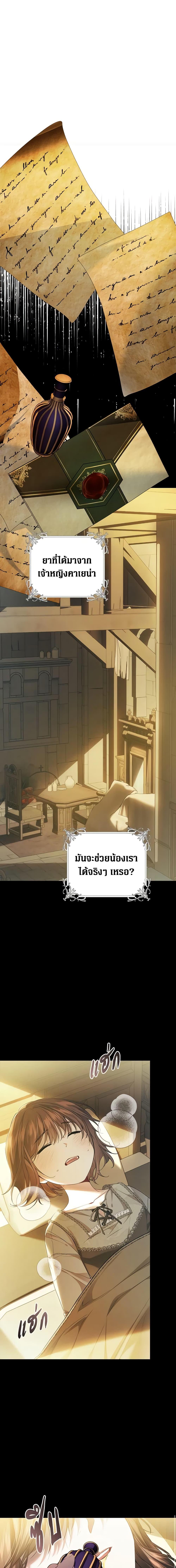 Manga-lc-com อ่านมังงะ อ่านการ์ตูน ออนไลน์ ฟรี The Villainess Is A Marionette ตอนที่ 1 2 3 4 5 6 7 8 9 10 11 12 13 14 ฟรี ไม่มีโฆษณา Manga-lc - อ่าน มังงะ อ่าน การ์ตูน ออนไลน์ อ่านมังงะ ฟรี