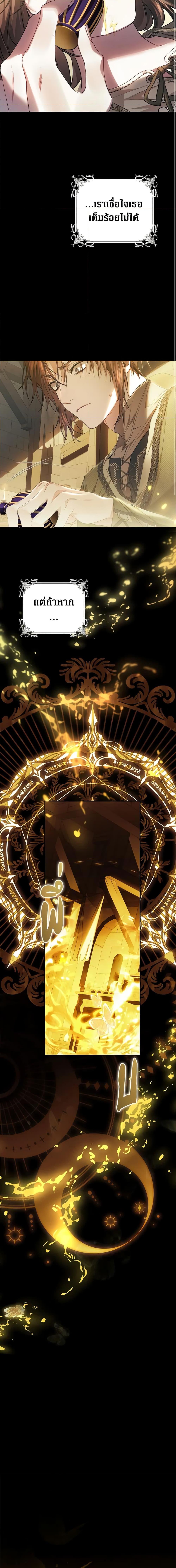 Manga-lc-com อ่านมังงะ อ่านการ์ตูน ออนไลน์ ฟรี The Villainess Is A Marionette ตอนที่ 1 2 3 4 5 6 7 8 9 10 11 12 13 14 ฟรี ไม่มีโฆษณา Manga-lc - อ่าน มังงะ อ่าน การ์ตูน ออนไลน์ อ่านมังงะ ฟรี