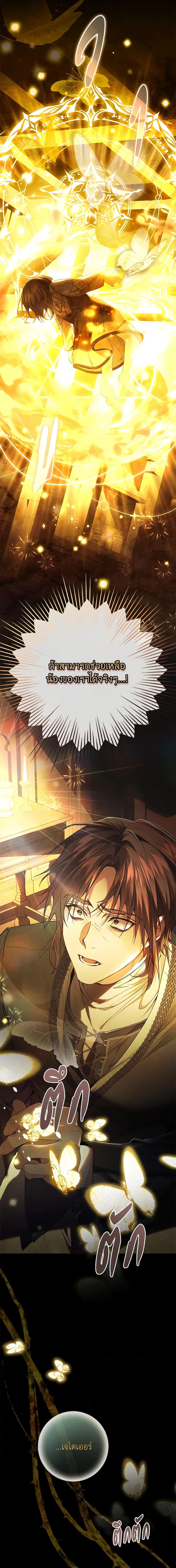 Manga-lc-com อ่านมังงะ อ่านการ์ตูน ออนไลน์ ฟรี The Villainess Is A Marionette ตอนที่ 1 2 3 4 5 6 7 8 9 10 11 12 13 14 ฟรี ไม่มีโฆษณา Manga-lc - อ่าน มังงะ อ่าน การ์ตูน ออนไลน์ อ่านมังงะ ฟรี