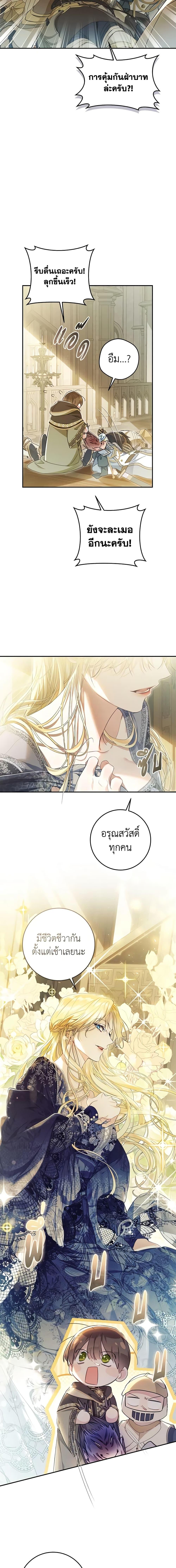 Manga-lc-com อ่านมังงะ อ่านการ์ตูน ออนไลน์ ฟรี The Villainess Is A Marionette ตอนที่ 1 2 3 4 5 6 7 8 9 10 11 12 13 14 ฟรี ไม่มีโฆษณา Manga-lc - อ่าน มังงะ อ่าน การ์ตูน ออนไลน์ อ่านมังงะ ฟรี