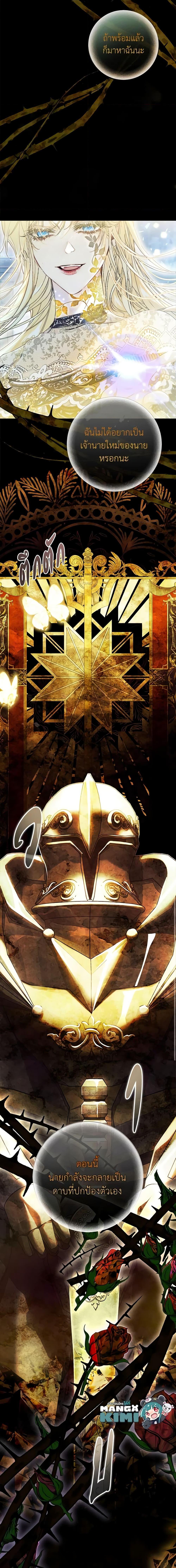 Manga-lc-com อ่านมังงะ อ่านการ์ตูน ออนไลน์ ฟรี The Villainess Is A Marionette ตอนที่ 1 2 3 4 5 6 7 8 9 10 11 12 13 14 ฟรี ไม่มีโฆษณา Manga-lc - อ่าน มังงะ อ่าน การ์ตูน ออนไลน์ อ่านมังงะ ฟรี