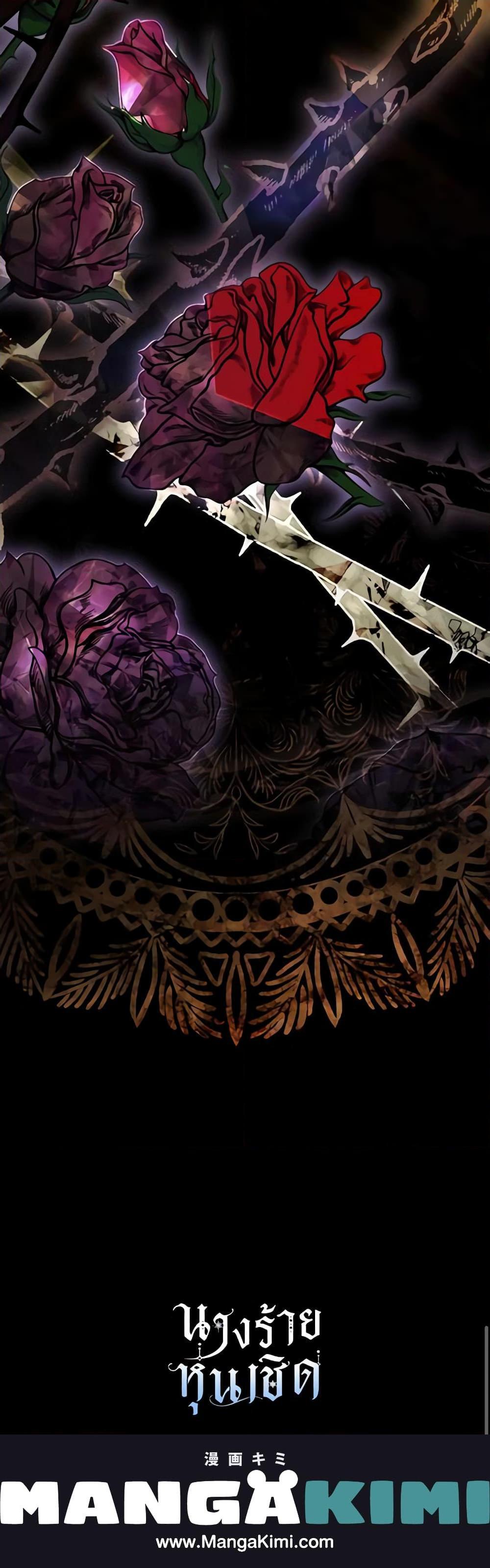 Manga-lc-com อ่านมังงะ อ่านการ์ตูน ออนไลน์ ฟรี The Villainess Is A Marionette ตอนที่ 1 2 3 4 5 6 7 8 9 10 11 12 13 14 ฟรี ไม่มีโฆษณา Manga-lc - อ่าน มังงะ อ่าน การ์ตูน ออนไลน์ อ่านมังงะ ฟรี