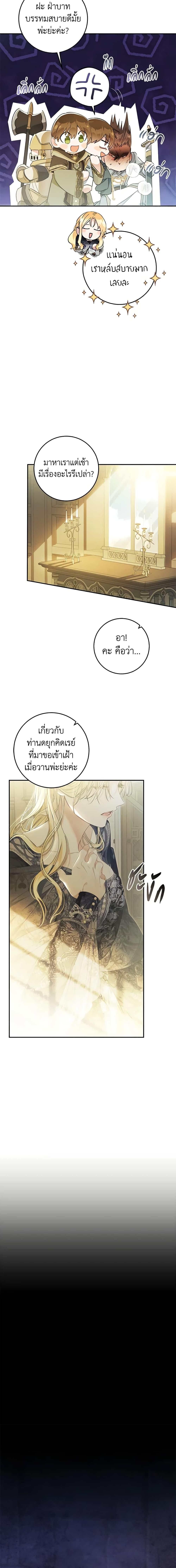 Manga-lc-com อ่านมังงะ อ่านการ์ตูน ออนไลน์ ฟรี The Villainess Is A Marionette ตอนที่ 1 2 3 4 5 6 7 8 9 10 11 12 13 14 ฟรี ไม่มีโฆษณา Manga-lc - อ่าน มังงะ อ่าน การ์ตูน ออนไลน์ อ่านมังงะ ฟรี