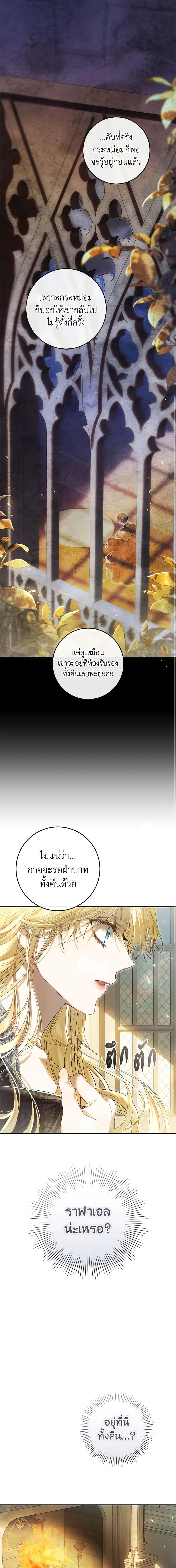 Manga-lc-com อ่านมังงะ อ่านการ์ตูน ออนไลน์ ฟรี The Villainess Is A Marionette ตอนที่ 1 2 3 4 5 6 7 8 9 10 11 12 13 14 ฟรี ไม่มีโฆษณา Manga-lc - อ่าน มังงะ อ่าน การ์ตูน ออนไลน์ อ่านมังงะ ฟรี