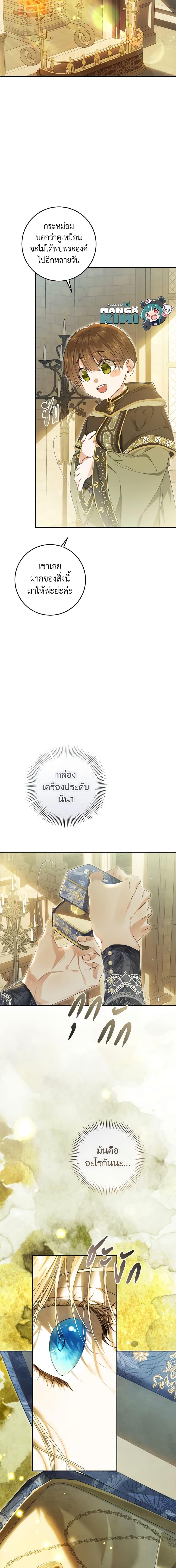 Manga-lc-com อ่านมังงะ อ่านการ์ตูน ออนไลน์ ฟรี The Villainess Is A Marionette ตอนที่ 1 2 3 4 5 6 7 8 9 10 11 12 13 14 ฟรี ไม่มีโฆษณา Manga-lc - อ่าน มังงะ อ่าน การ์ตูน ออนไลน์ อ่านมังงะ ฟรี