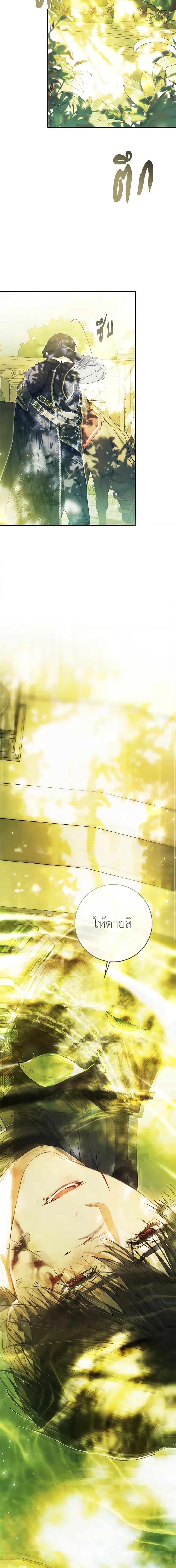 Manga-lc-com อ่านมังงะ อ่านการ์ตูน ออนไลน์ ฟรี The Villainess Is A Marionette ตอนที่ 1 2 3 4 5 6 7 8 9 10 11 12 13 14 ฟรี ไม่มีโฆษณา Manga-lc - อ่าน มังงะ อ่าน การ์ตูน ออนไลน์ อ่านมังงะ ฟรี