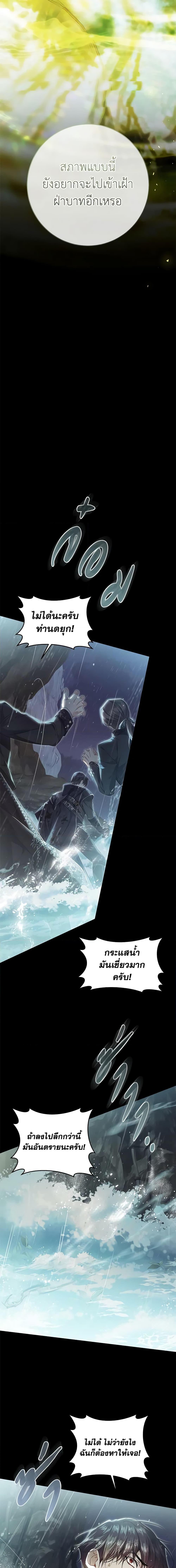 Manga-lc-com อ่านมังงะ อ่านการ์ตูน ออนไลน์ ฟรี The Villainess Is A Marionette ตอนที่ 1 2 3 4 5 6 7 8 9 10 11 12 13 14 ฟรี ไม่มีโฆษณา Manga-lc - อ่าน มังงะ อ่าน การ์ตูน ออนไลน์ อ่านมังงะ ฟรี