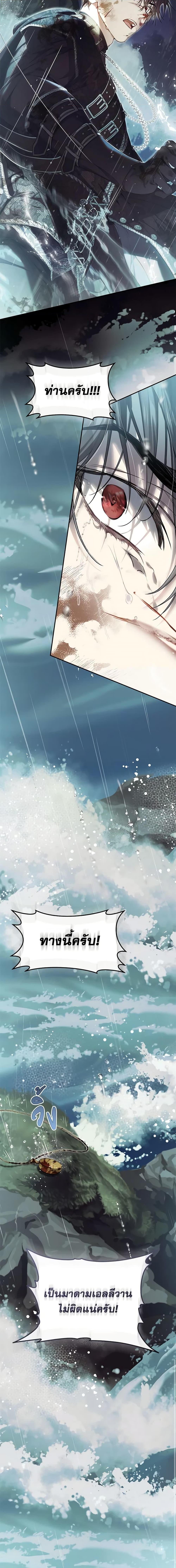 Manga-lc-com อ่านมังงะ อ่านการ์ตูน ออนไลน์ ฟรี The Villainess Is A Marionette ตอนที่ 1 2 3 4 5 6 7 8 9 10 11 12 13 14 ฟรี ไม่มีโฆษณา Manga-lc - อ่าน มังงะ อ่าน การ์ตูน ออนไลน์ อ่านมังงะ ฟรี