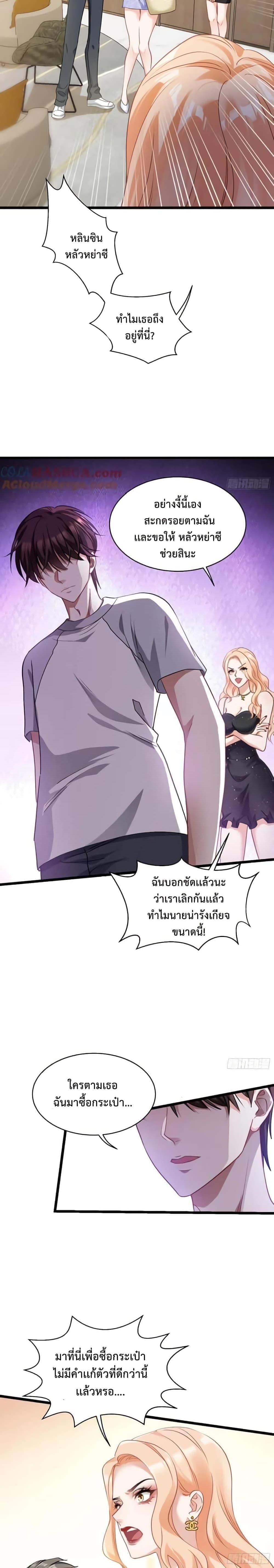 Manga-lc-com อ่านมังงะ อ่านการ์ตูน ออนไลน์ ฟรี GOD Money Millions Millions Millions ตอนที่ 1 2 3 4 5 6 7 8 9 10 11 12 13 14 ฟรี ไม่มีโฆษณา Manga-lc - อ่าน มังงะ อ่าน การ์ตูน ออนไลน์ อ่านมังงะ ฟรี