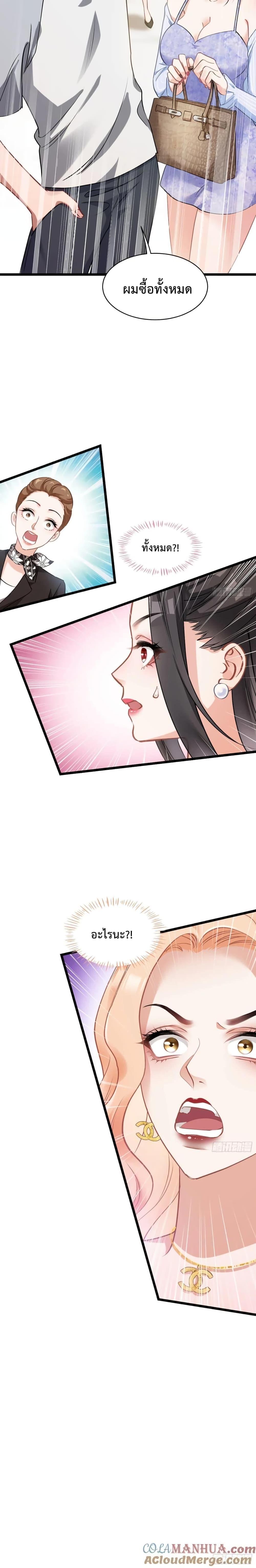 Manga-lc-com อ่านมังงะ อ่านการ์ตูน ออนไลน์ ฟรี GOD Money Millions Millions Millions ตอนที่ 1 2 3 4 5 6 7 8 9 10 11 12 13 14 ฟรี ไม่มีโฆษณา Manga-lc - อ่าน มังงะ อ่าน การ์ตูน ออนไลน์ อ่านมังงะ ฟรี