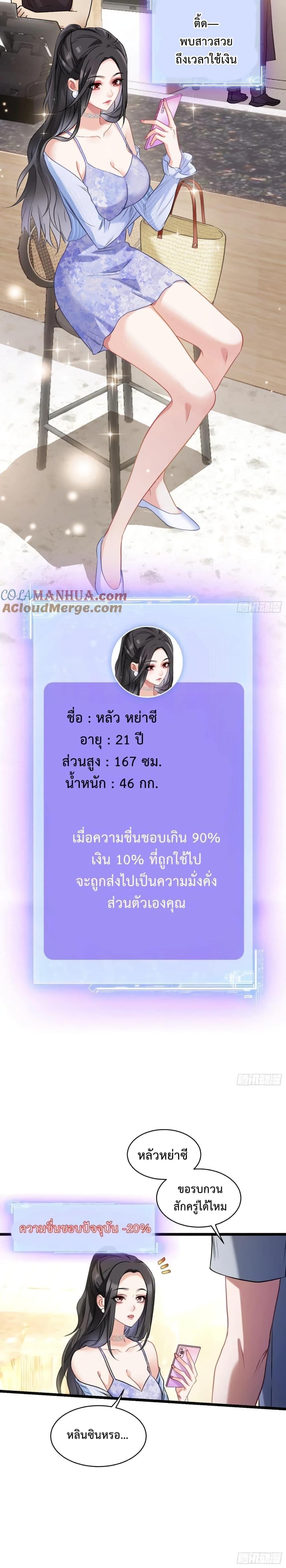 Manga-lc-com อ่านมังงะ อ่านการ์ตูน ออนไลน์ ฟรี GOD Money Millions Millions Millions ตอนที่ 1 2 3 4 5 6 7 8 9 10 11 12 13 14 ฟรี ไม่มีโฆษณา Manga-lc - อ่าน มังงะ อ่าน การ์ตูน ออนไลน์ อ่านมังงะ ฟรี