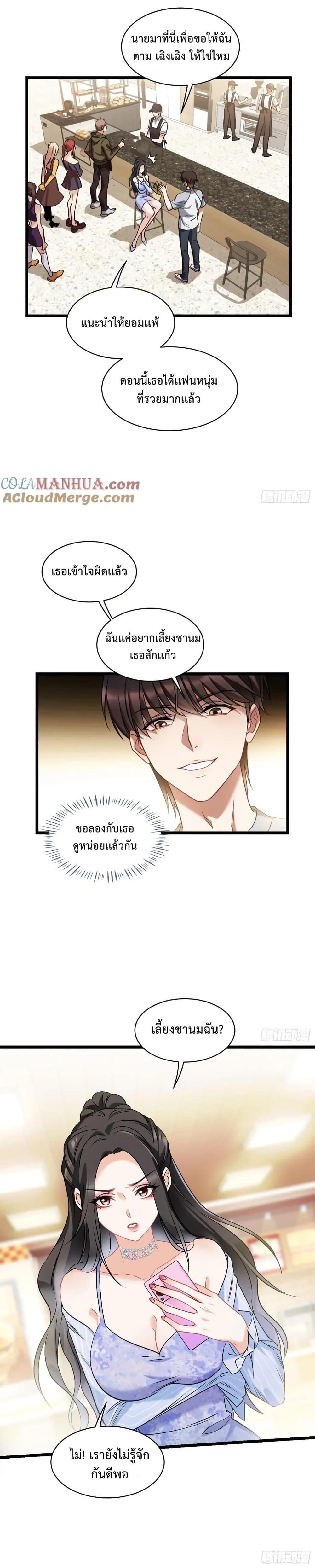 Manga-lc-com อ่านมังงะ อ่านการ์ตูน ออนไลน์ ฟรี GOD Money Millions Millions Millions ตอนที่ 1 2 3 4 5 6 7 8 9 10 11 12 13 14 ฟรี ไม่มีโฆษณา Manga-lc - อ่าน มังงะ อ่าน การ์ตูน ออนไลน์ อ่านมังงะ ฟรี