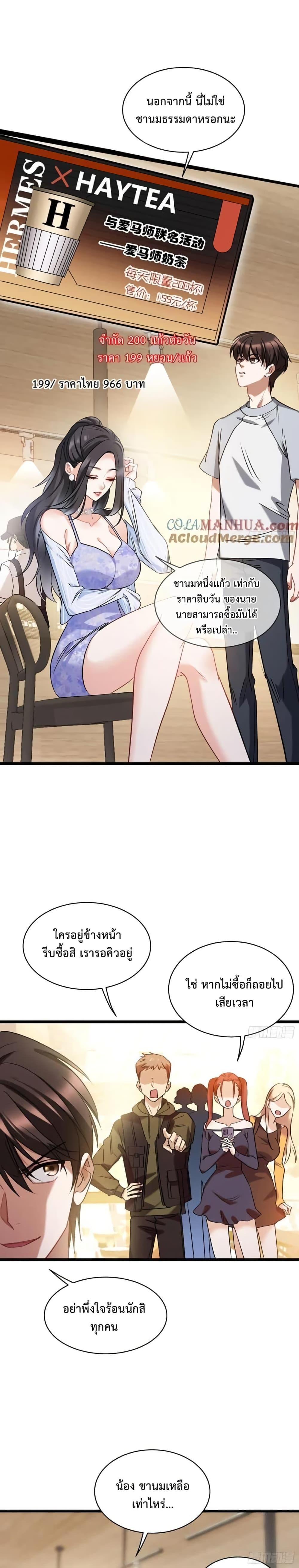 Manga-lc-com อ่านมังงะ อ่านการ์ตูน ออนไลน์ ฟรี GOD Money Millions Millions Millions ตอนที่ 1 2 3 4 5 6 7 8 9 10 11 12 13 14 ฟรี ไม่มีโฆษณา Manga-lc - อ่าน มังงะ อ่าน การ์ตูน ออนไลน์ อ่านมังงะ ฟรี